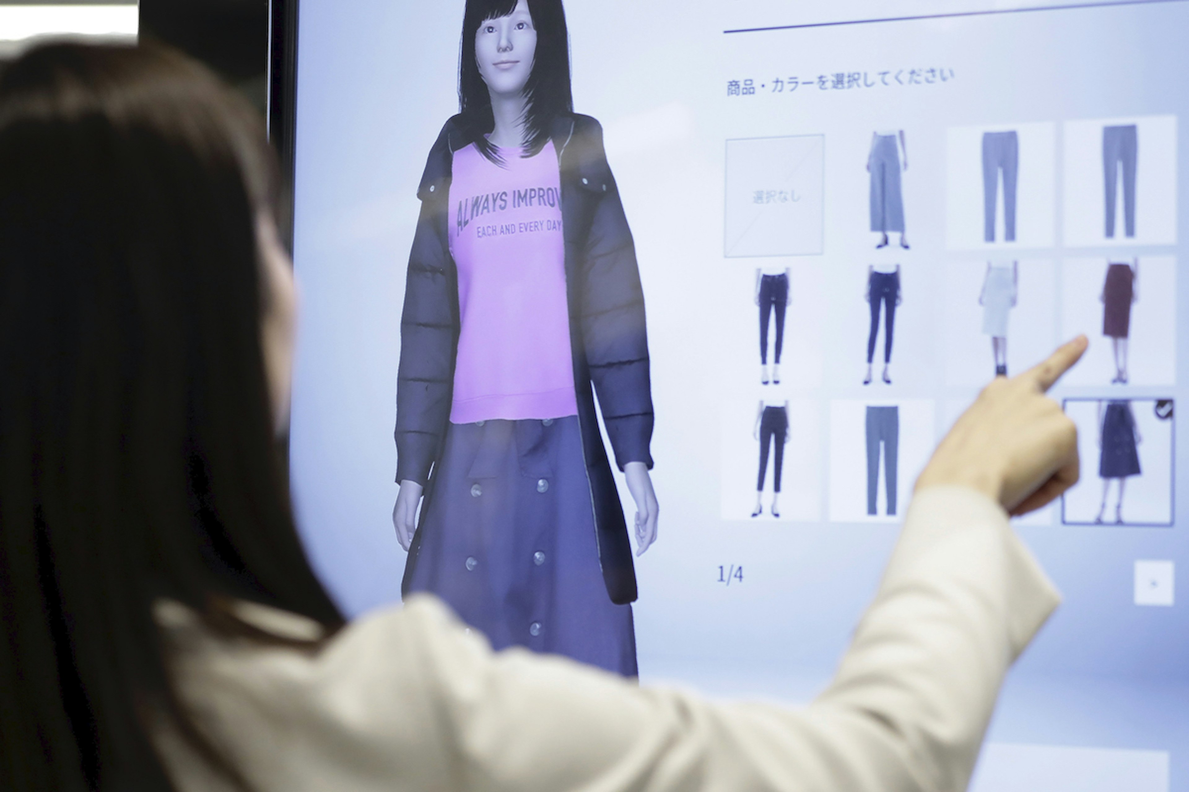 Fast Retailing's Gu Brand Introduces The Gu Style Creator App